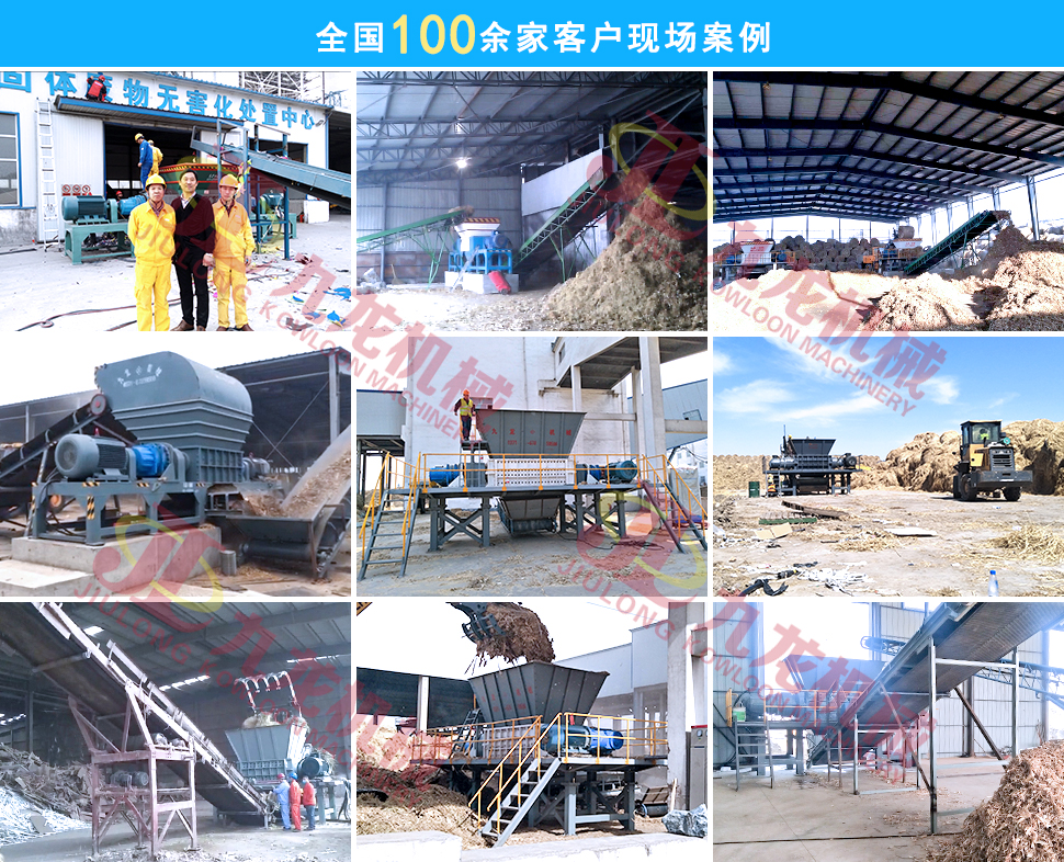 大型玉米秸稈粉碎機(jī) 大型玉米秸稈粉碎機(jī)